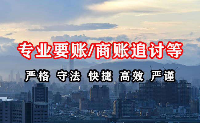 绍兴追债公司